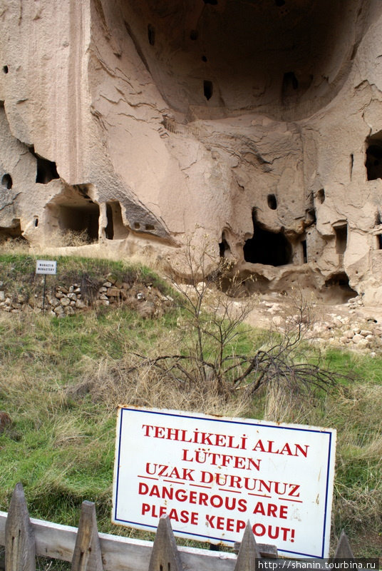 Вход запрещен Чавушин, Турция