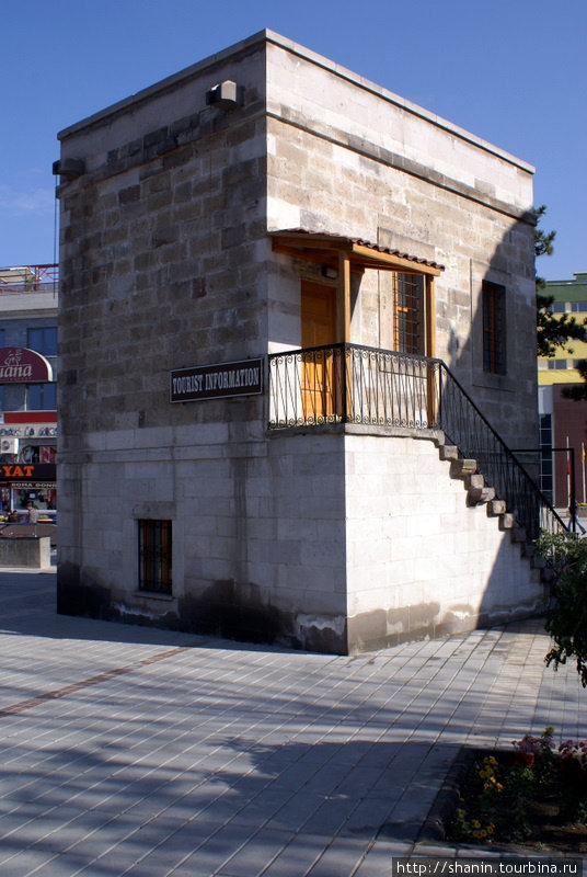 Здание офиса туристической информации в Кайсери