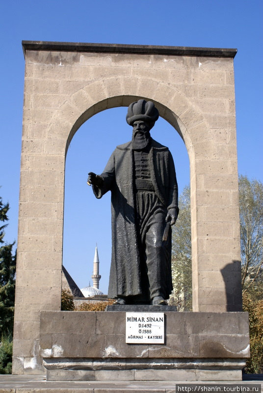 Памятник Мимару Синану Кайсери, Турция
