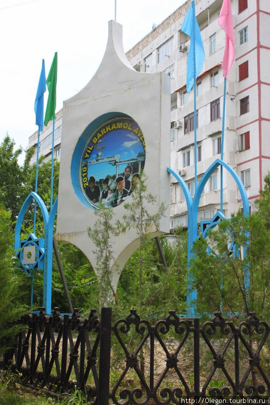 Мирзо-Улугбекский район Ташкент, Узбекистан
