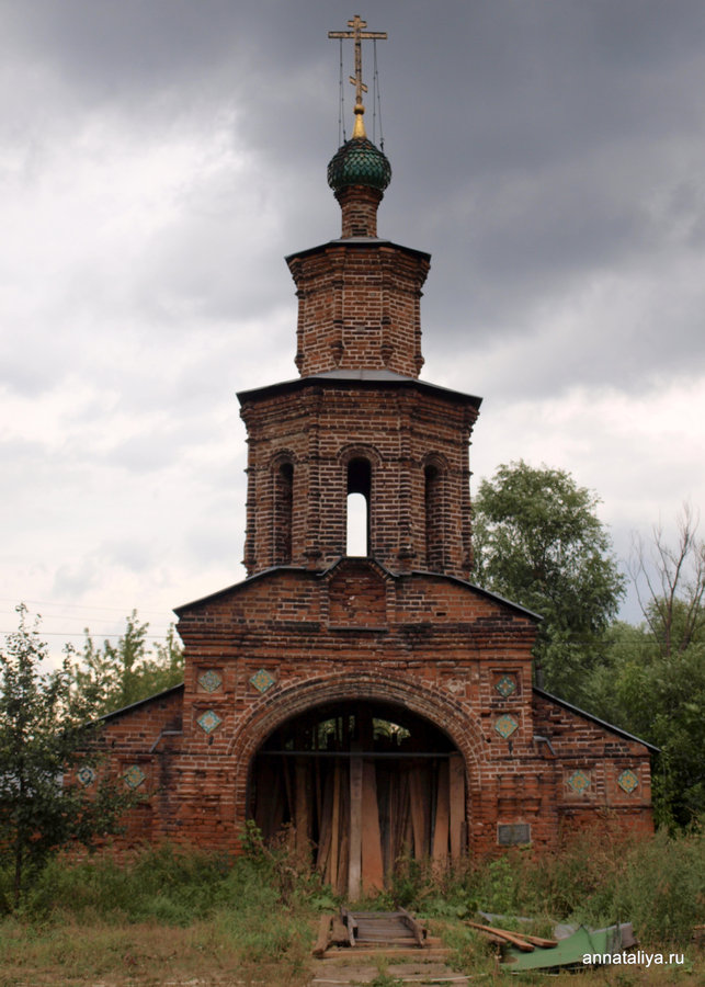 Ворота Ярославль, Россия