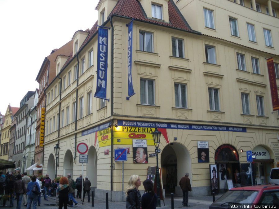 Музей восковых фигур Прага, Чехия