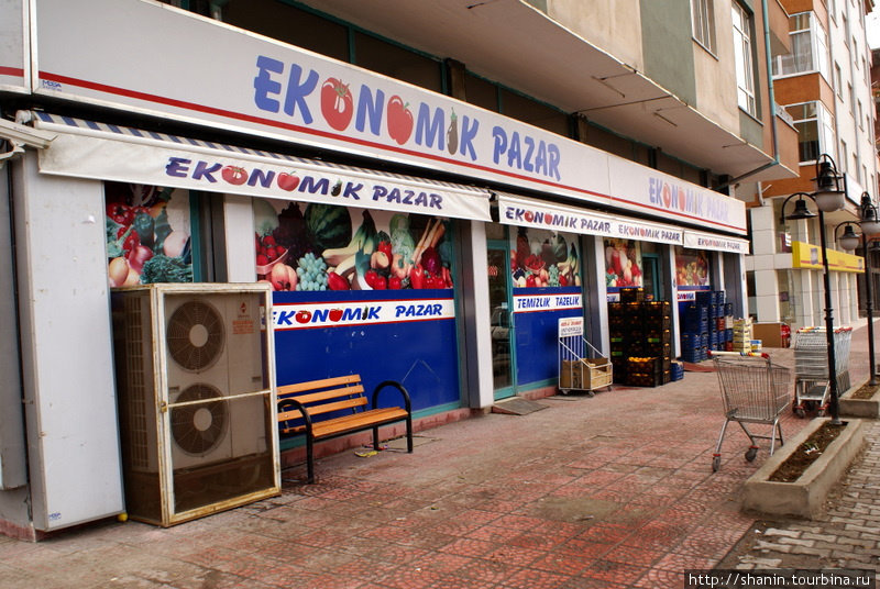 Супермаркет для экономных в Невшехире Невшехир, Турция