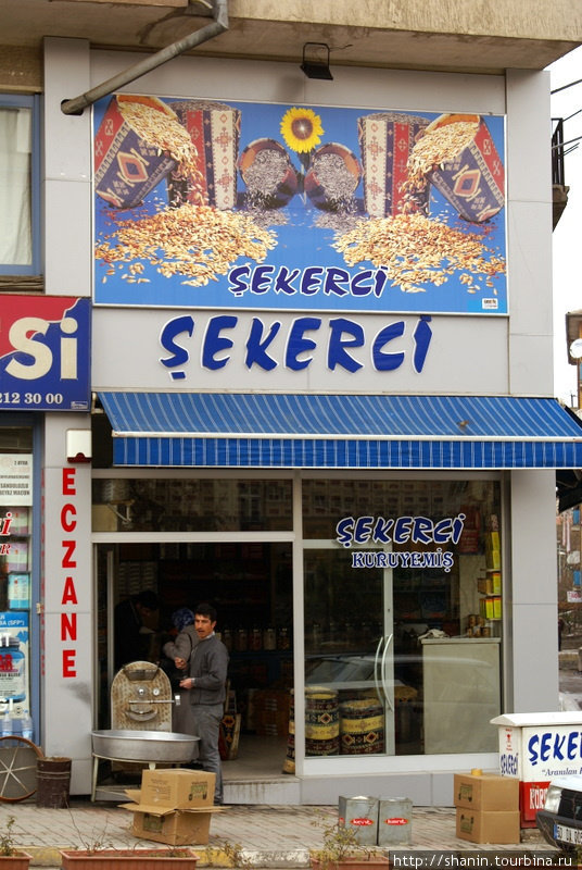 Магазин на центральной улице Невшехира Невшехир, Турция