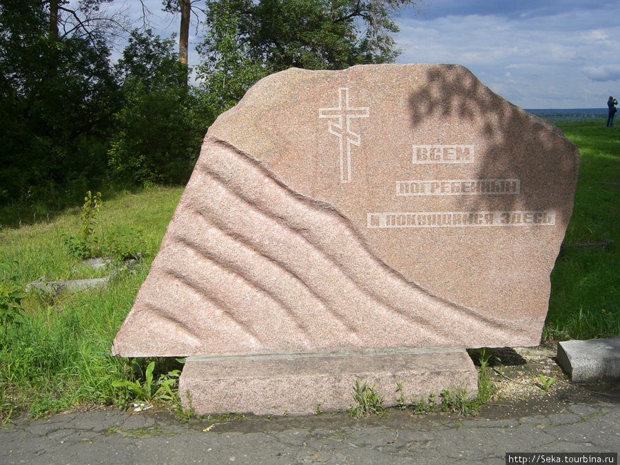 Всем погребенный и покоящимся здесь Барнаул, Россия