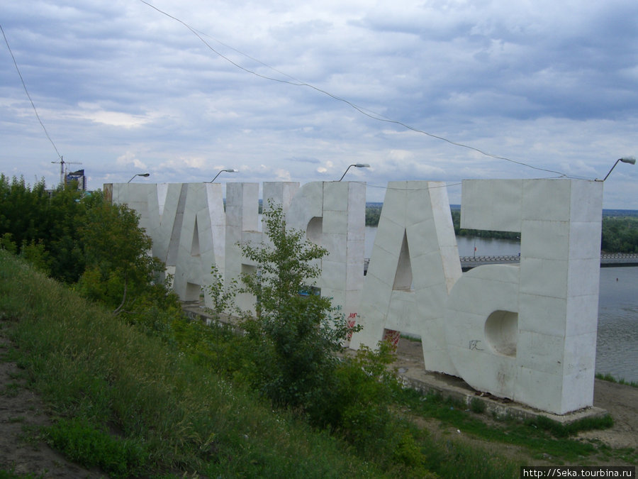 БАРНАУЛ Барнаул, Россия