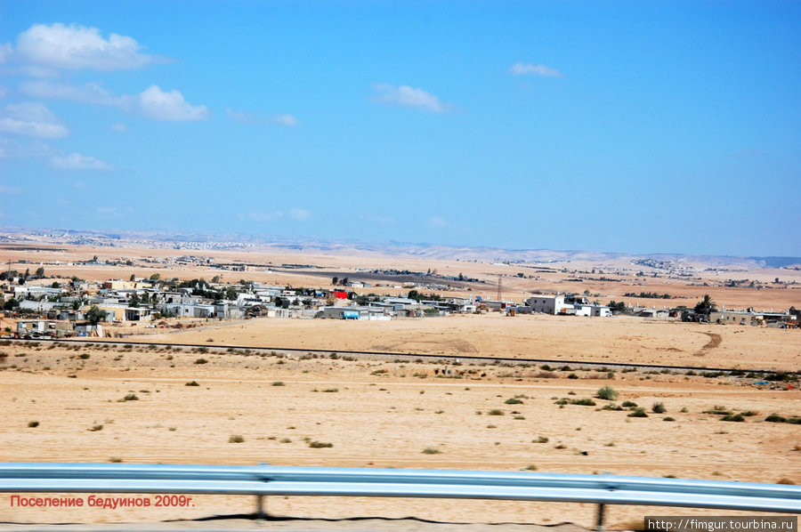 По дороге к Красному морю. Израиль