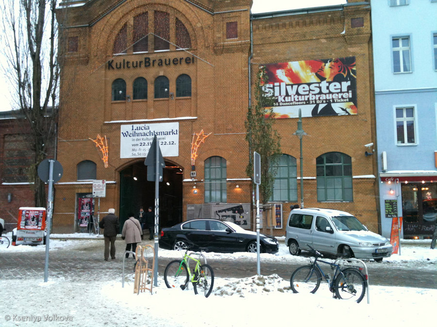 Рождественская ярмарка в Kulturbrauerei Берлин, Германия