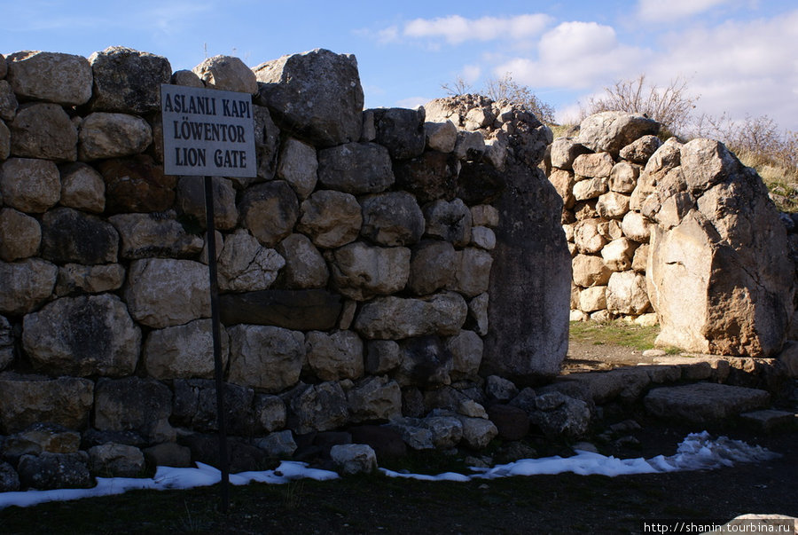 Асланлы — львиные ворота в Хаттуше Чорум, Турция