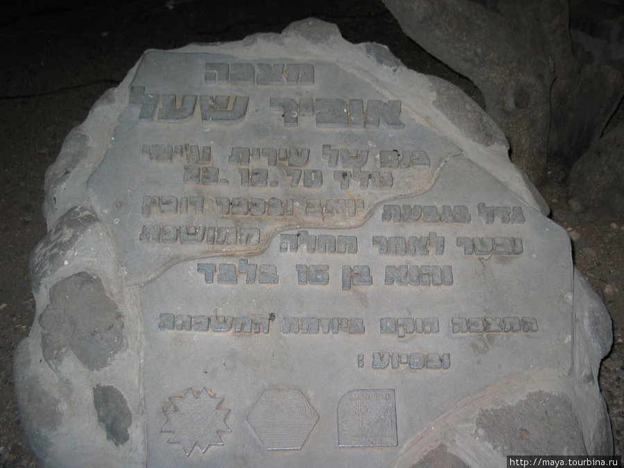 мемориальный камеь Галилейское море озеро, Израиль