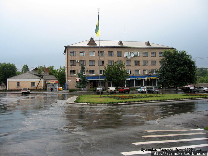 Гостиница Горный Тикич. Тальное, Украина