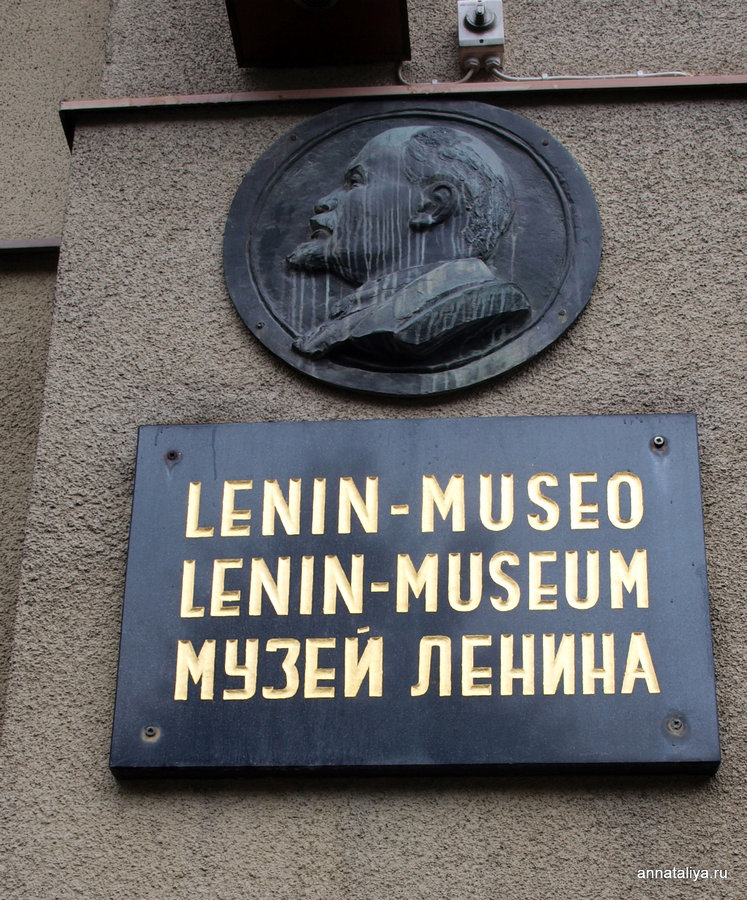 Ленин всегда живой! Тампере, Финляндия