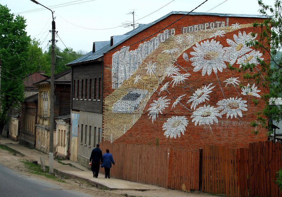 Граффити — искусство в массы