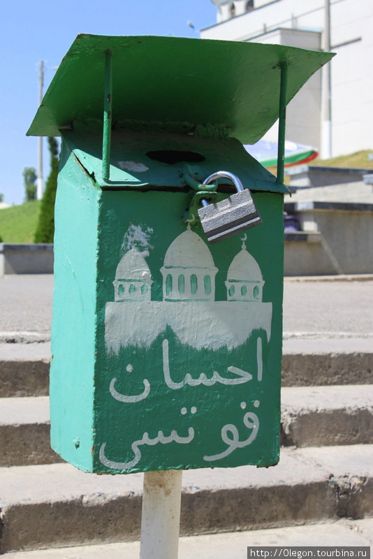 Ящик для сбора пожертвований на нужды мечети Ташкент, Узбекистан