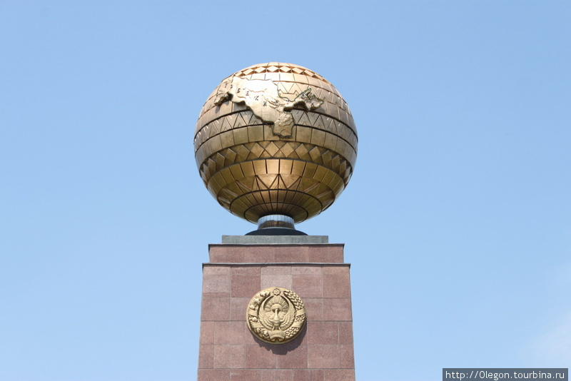Памятник независимости (в народе носит название- Глобус Узбекистана(на всём земном глобусе единственная суша- граница Узбекистана, за которую ни, ни..)) Ташкент, Узбекистан