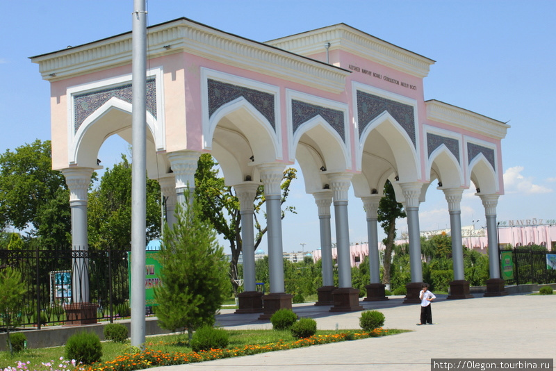 Вход в парк Алишера Навои Ташкент, Узбекистан