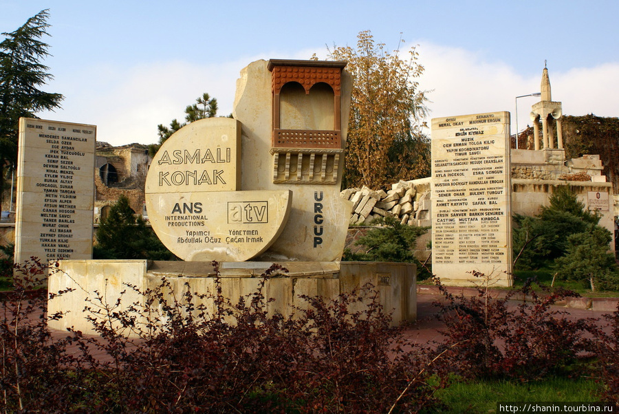 Памятник при въезде в Юргюп Ургюп, Турция