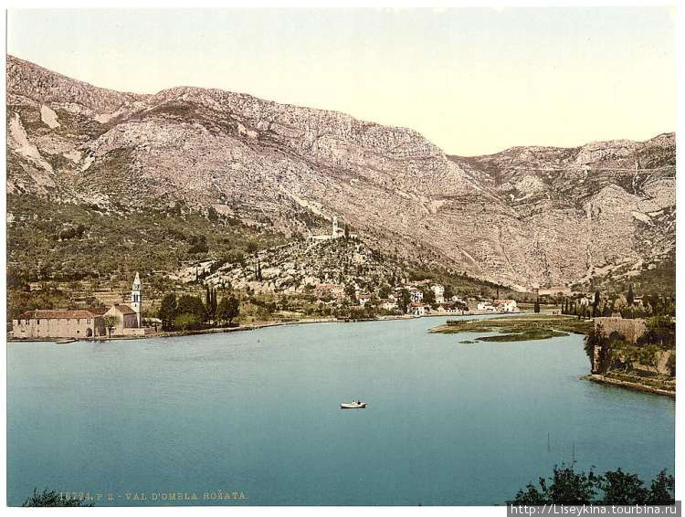 Река Омбла. 
Фото с сайта http://www.istrianet.org/istria/archives/photochrom/dalmatia.htm Дубровник, Хорватия
