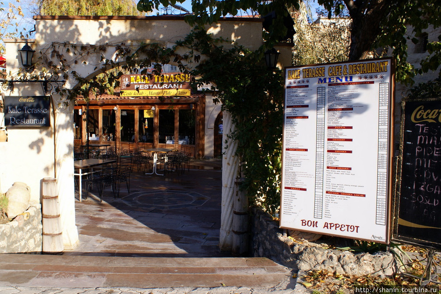 Ресторан в Гёреме Гёреме, Турция