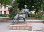 Памятник И. Бунину.