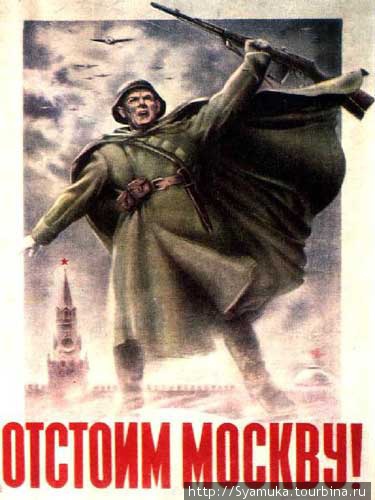 Плакат в исполнении Н. Жукова. Елец, Россия