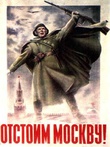Плакат в исполнении Н. Жукова.