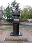 Памятник М. Пришвину.