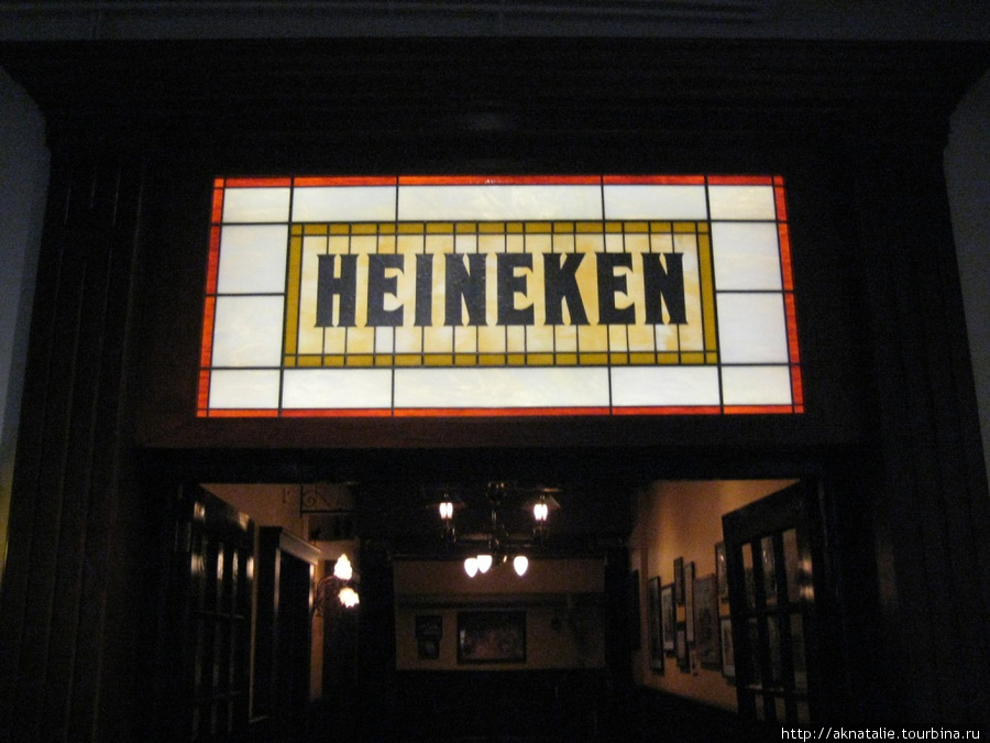 Heineken музей Амстердам, Нидерланды