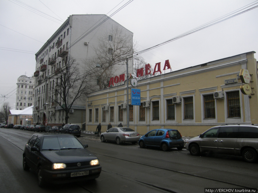 Замоскворечье Москва, Россия