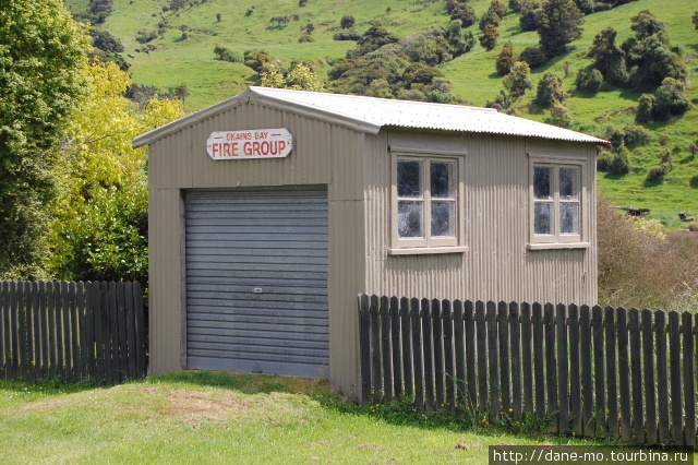 Пожарная часть Окайнс-Бей, Новая Зеландия