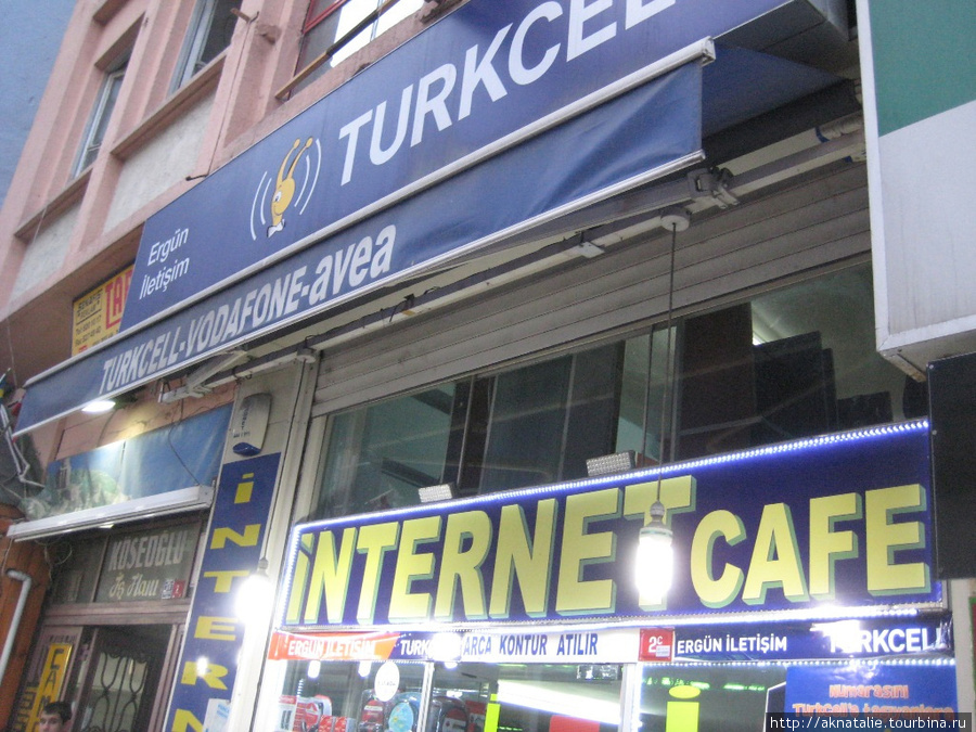 особенности работы в инет кафе Стамбул, Турция