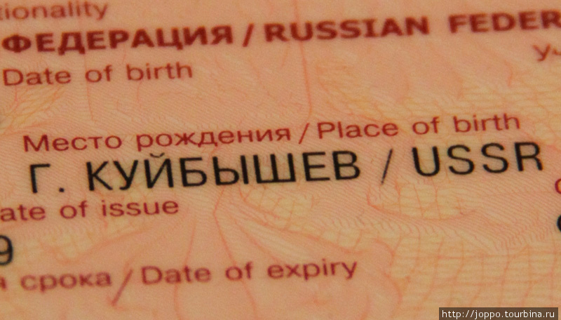 Билет в детство — Самара (часть 1) Самара, Россия