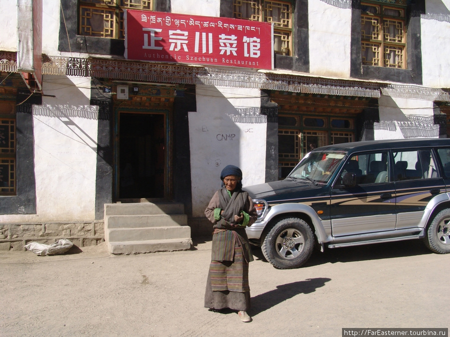 На улицах Тингри было видно очень мало людей. Одна старушка-попрошайка бродила. Тибет, Китай