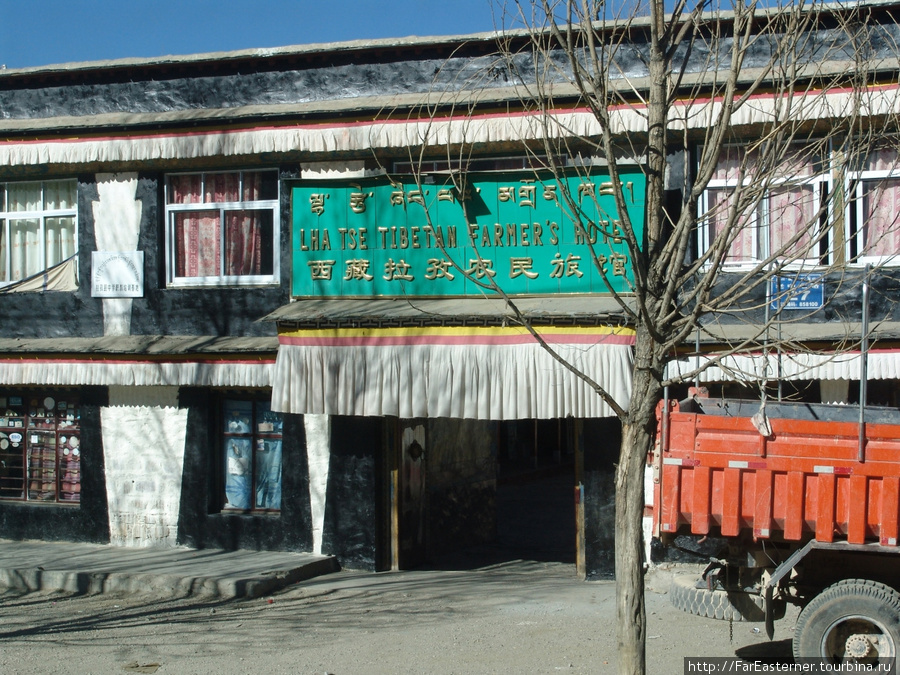 Отель для крестьян в Лхаце Тибет, Китай