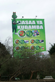 реклама в Найроби