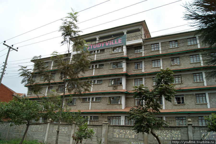 студенческое общежитие Найроби, Кения
