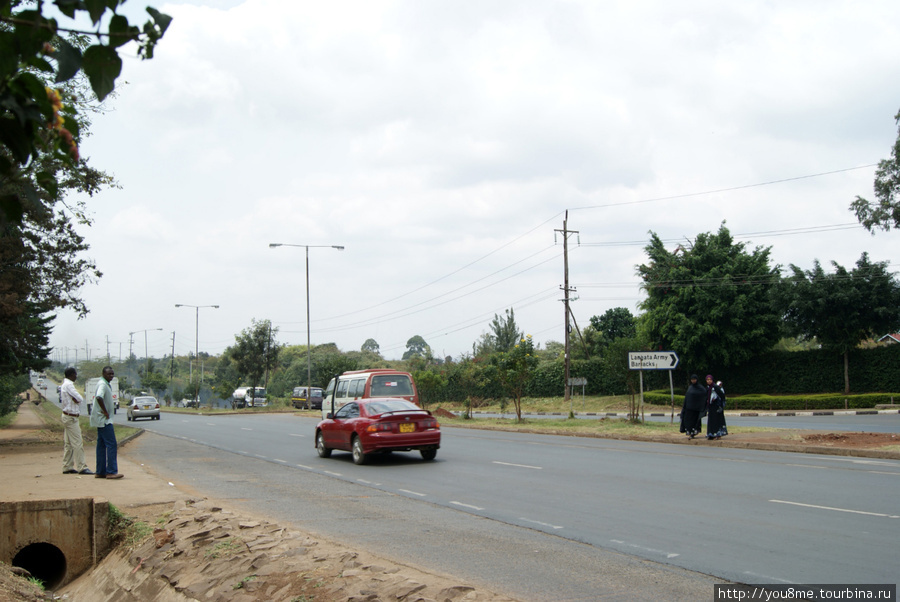 переход дороги Найроби, Кения