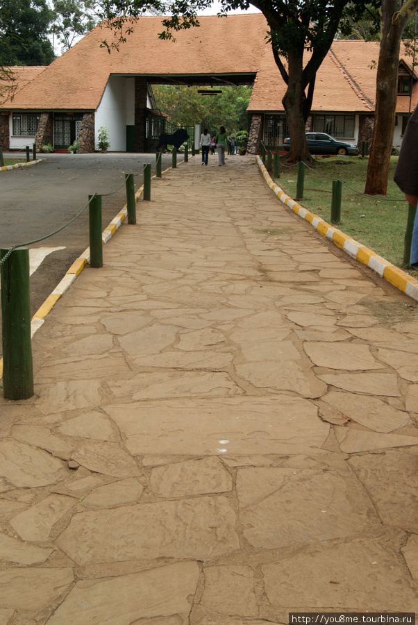 дорожка в парк Найроби, Кения