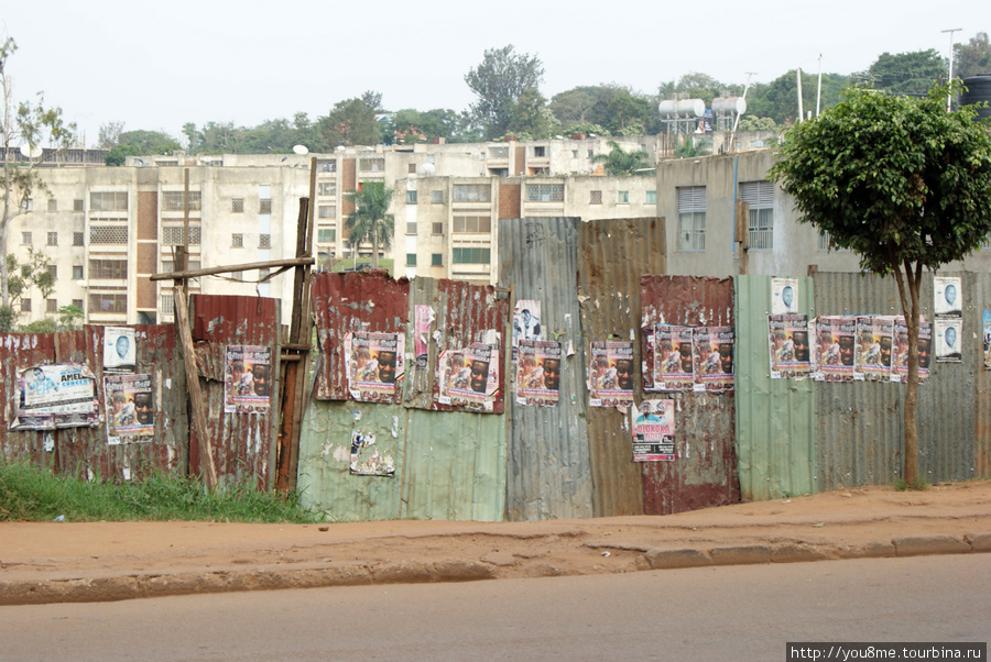 реклама на заборе Кампала, Уганда