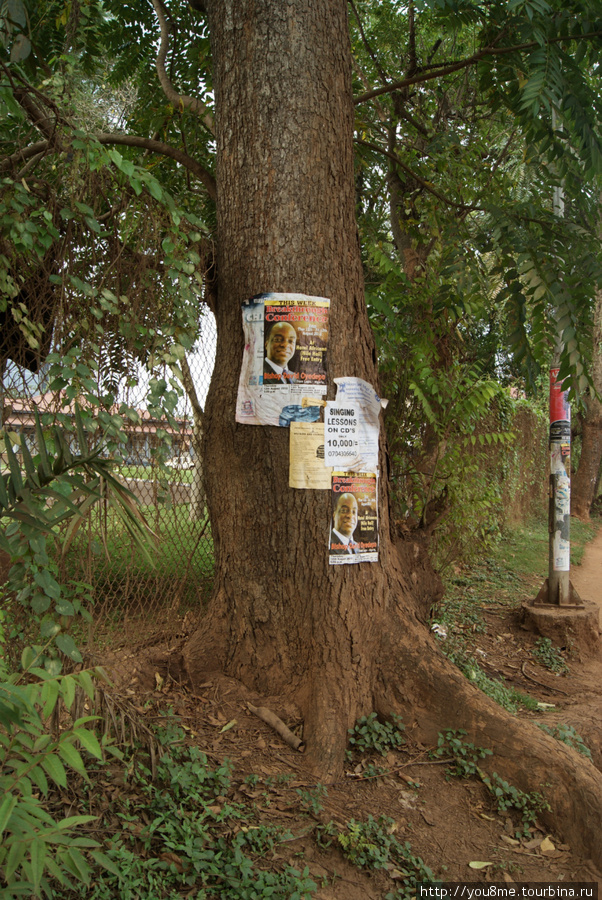 перед выборами Кампала, Уганда