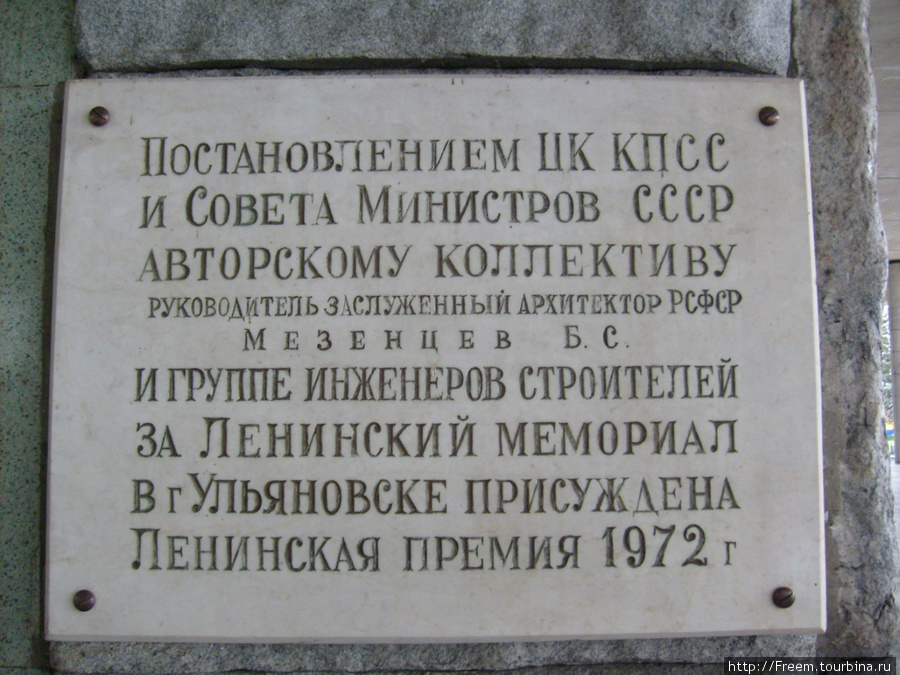 Один день в Ульяновске Ульяновск, Россия