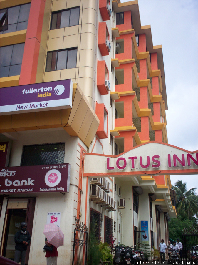 Lotus Inn Маргао, Индия