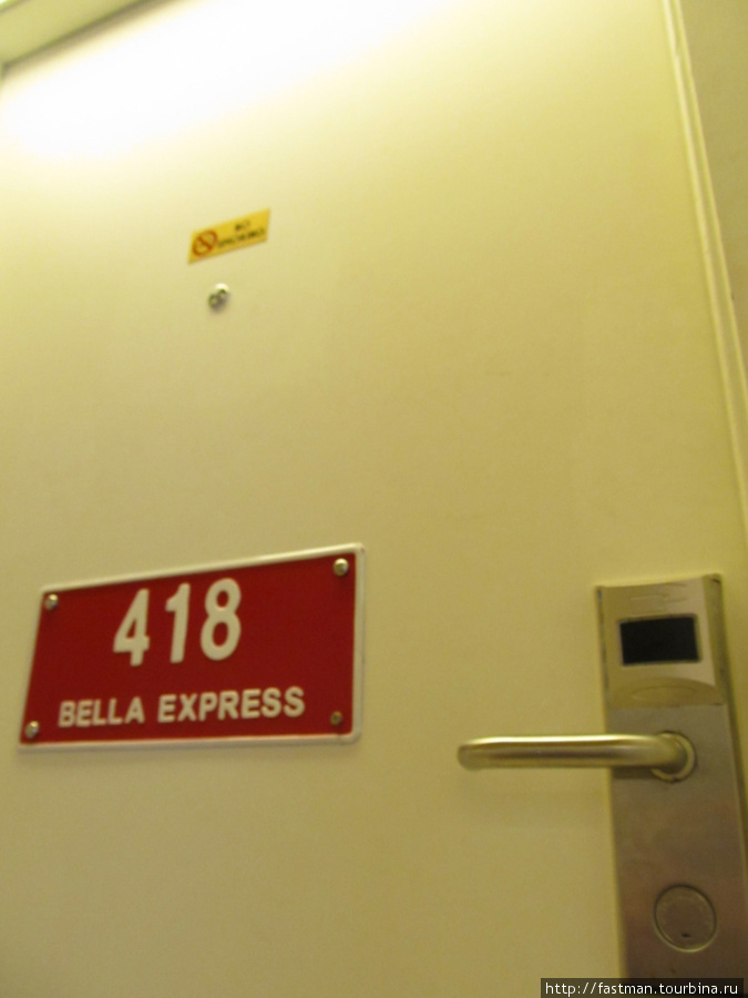 Bella Express Hotel