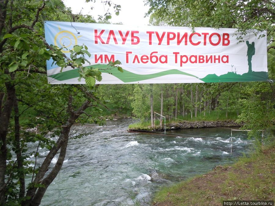 Соревнования по технике водного туризма Камчатский край, Россия