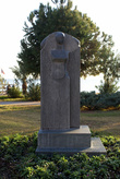 Памятник на набережной