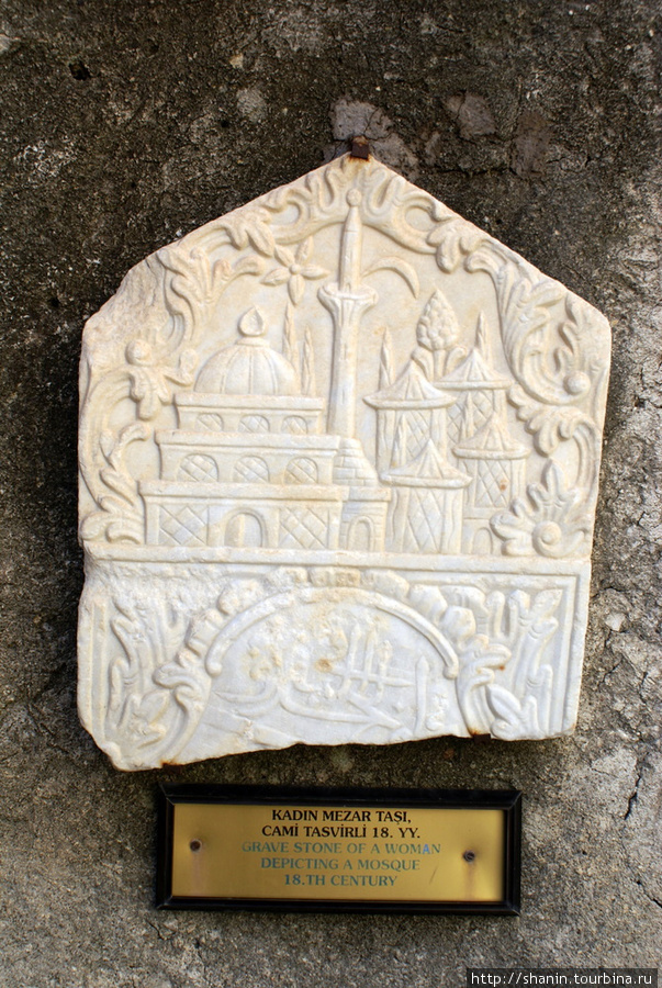 Образец резьбы по камню Бодрум, Турция