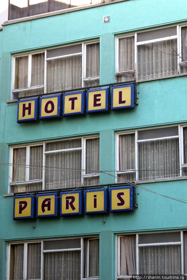 Отель Париж в Бурсе Бурса, Турция