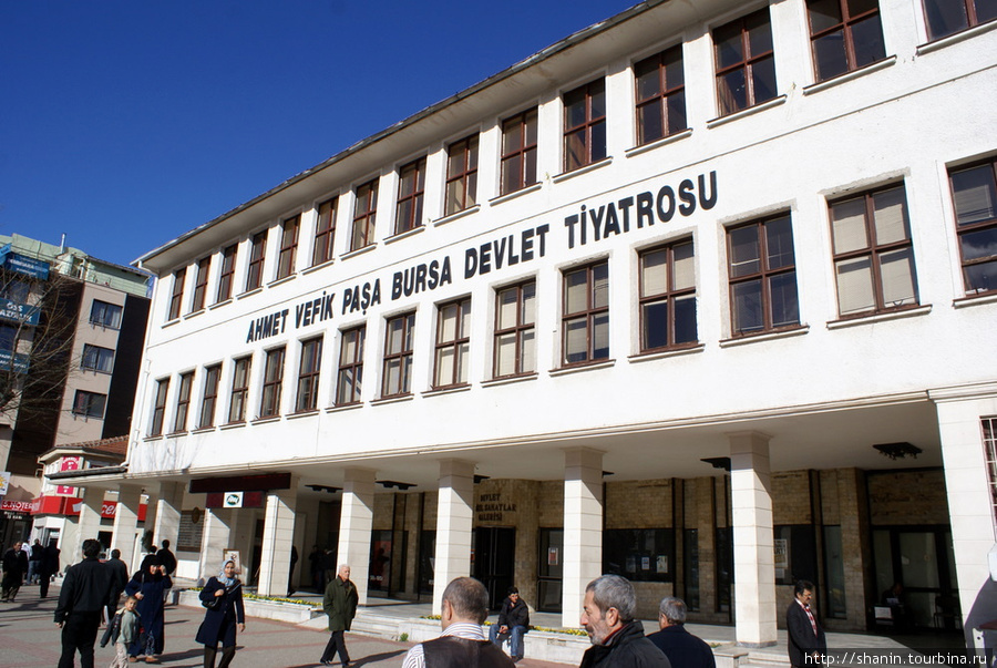 Административное здание в центре Бурсы Бурса, Турция