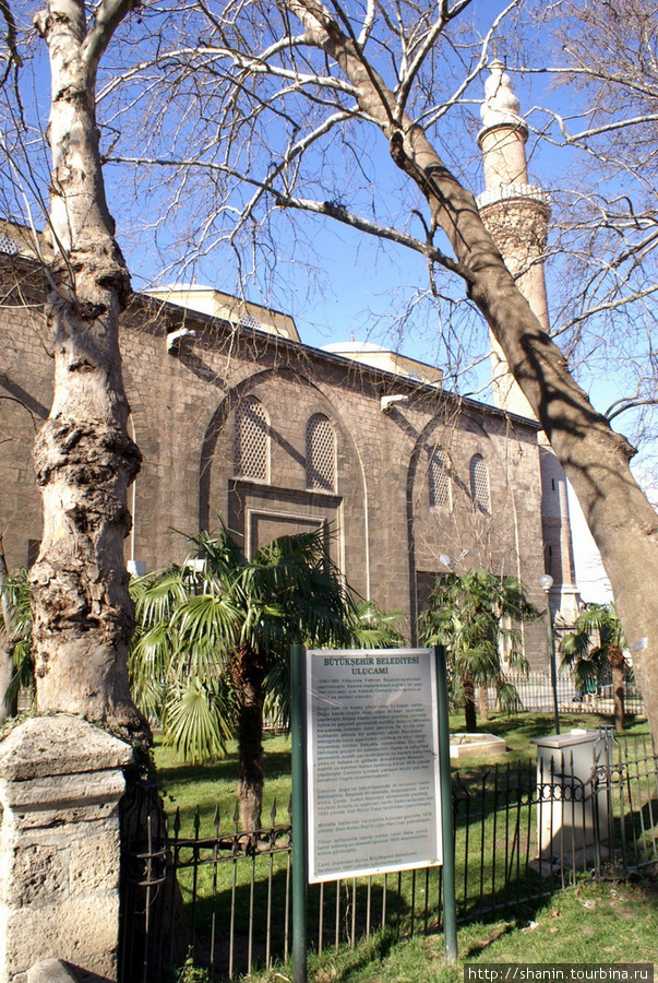 Великая мечеть в Бурсе Бурса, Турция