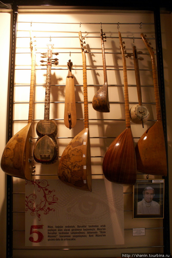 Старинные музыкальные инструменты Бурса, Турция